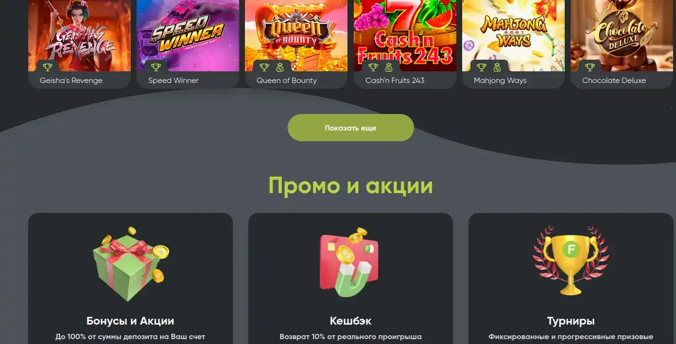 Зеркало Нью Ретро казино вход